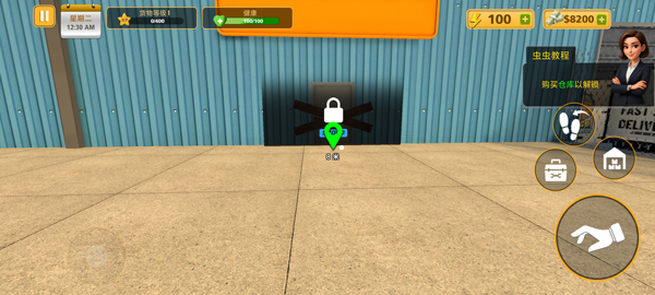 包裹递送模拟器