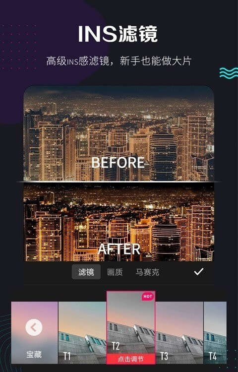 快剪辑软件免费版