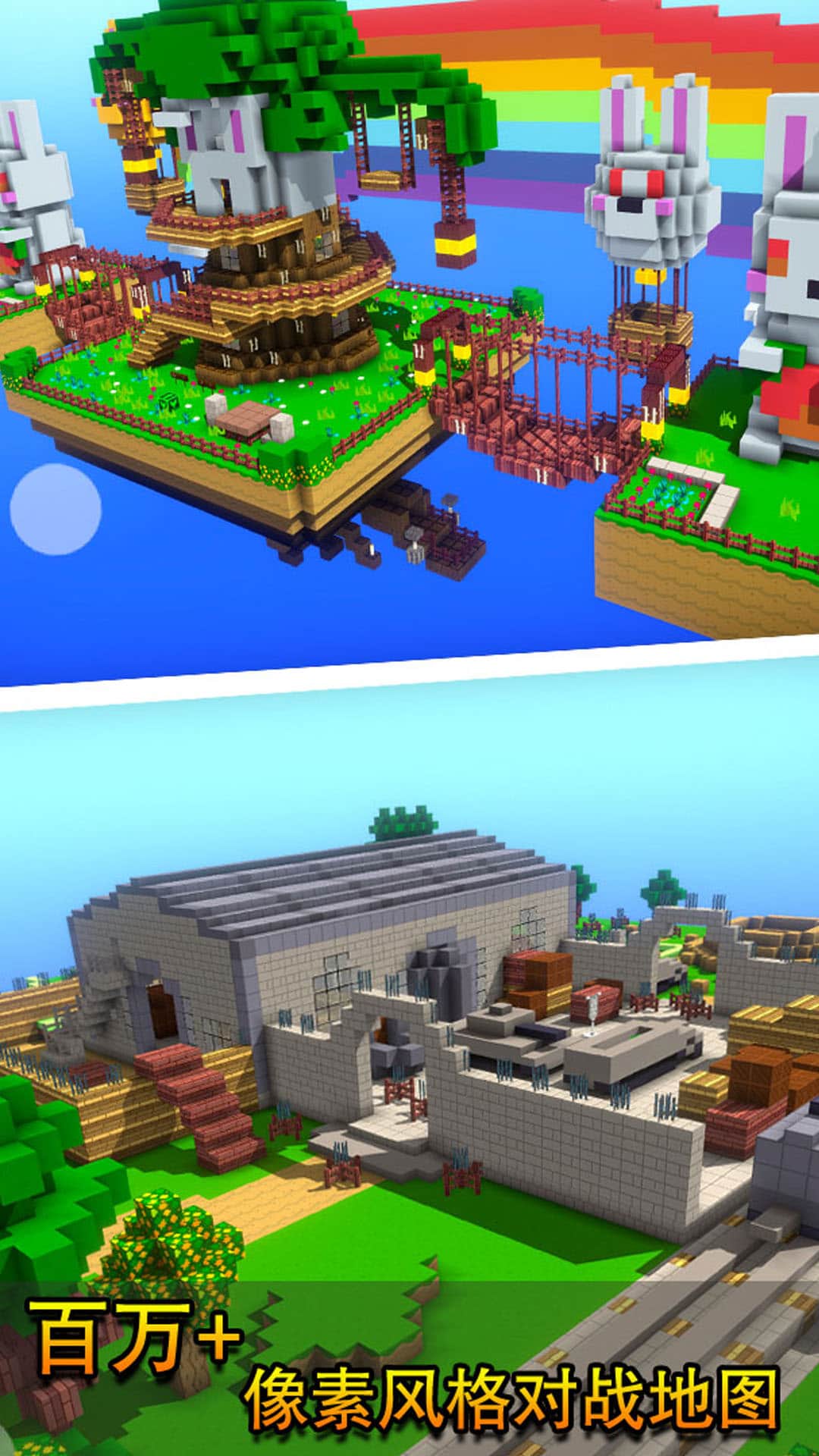 像素射击无限金币钻石版本