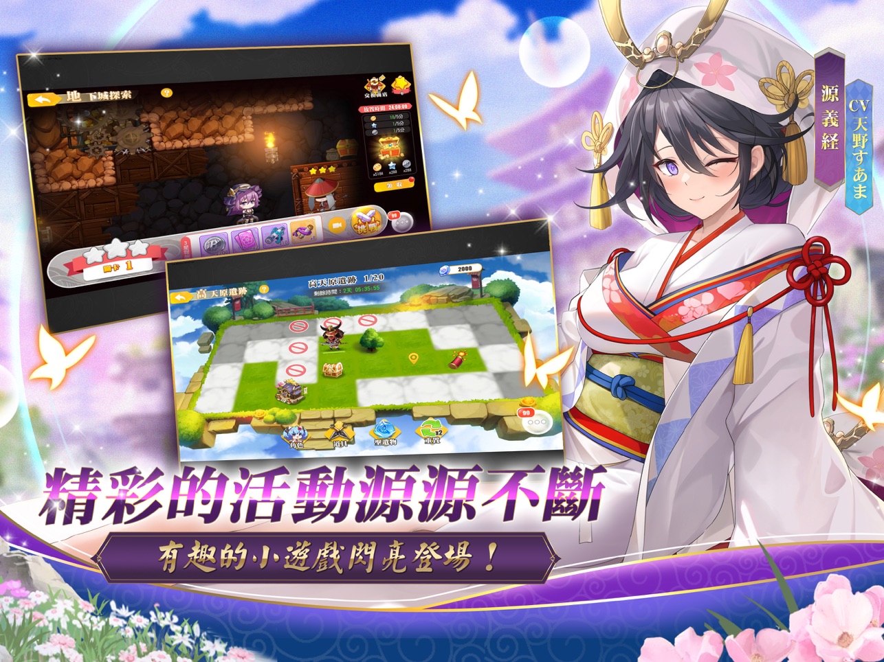 少女战争幻想天下统一战