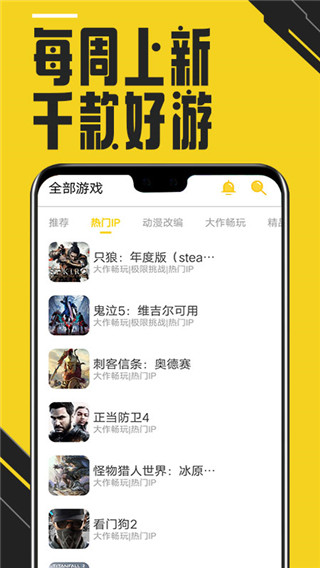 蘑菇云游戏无限时间版