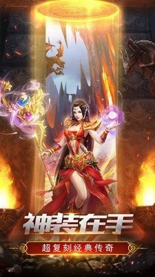 泰坦之旅传奇版爆率mod无敌版