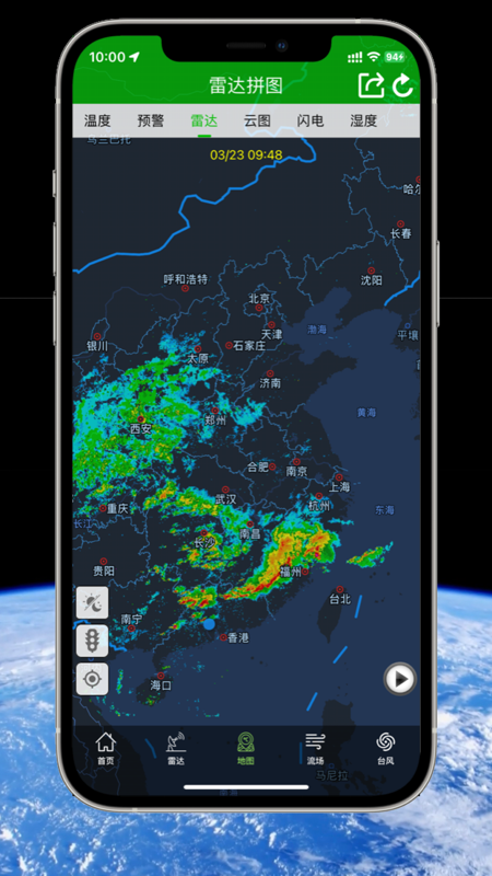 卫星云图天气预报