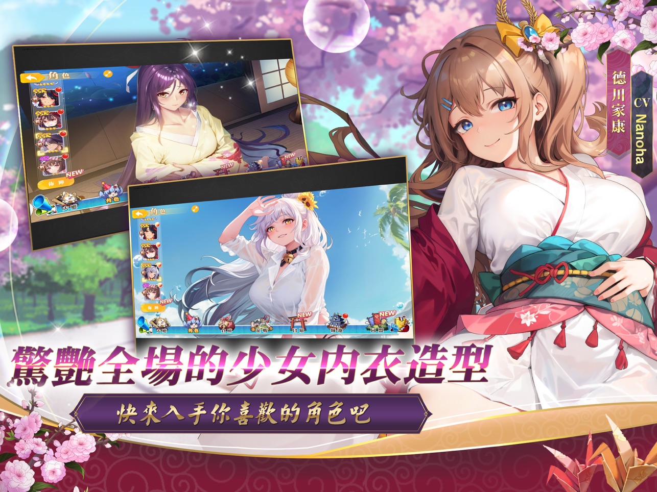 少女战争幻想天下统一战