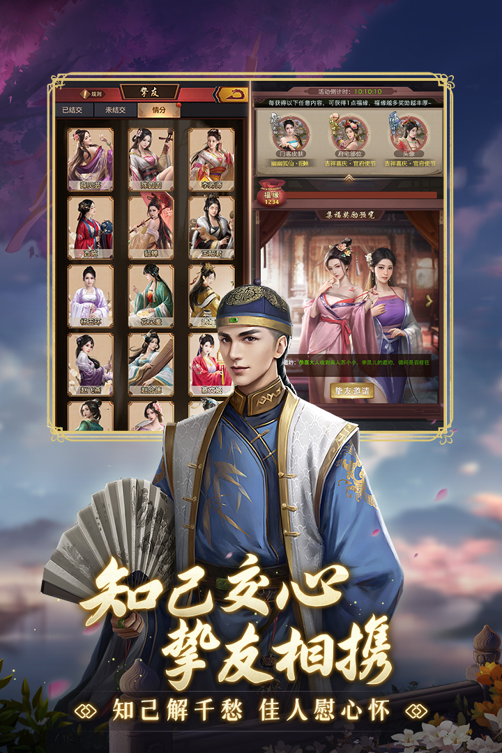 极品芝麻官单机版