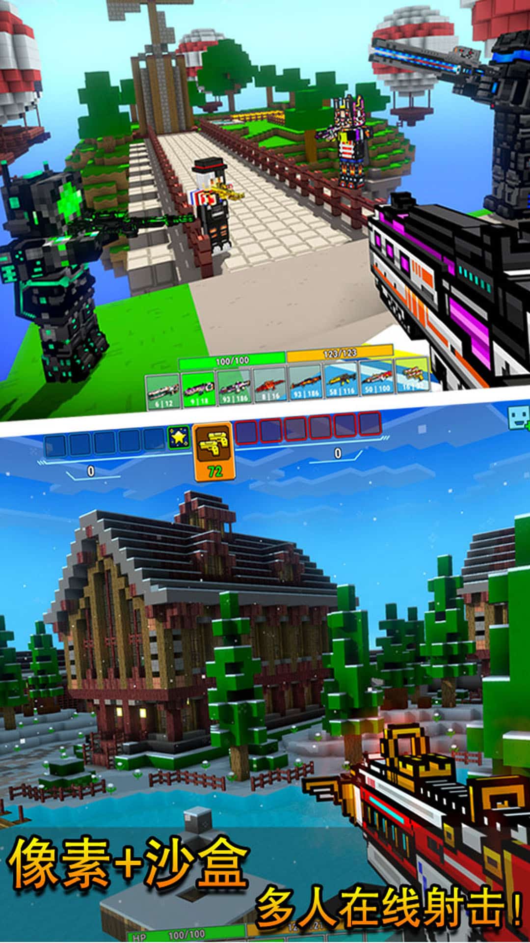 像素射击无限金币钻石版本