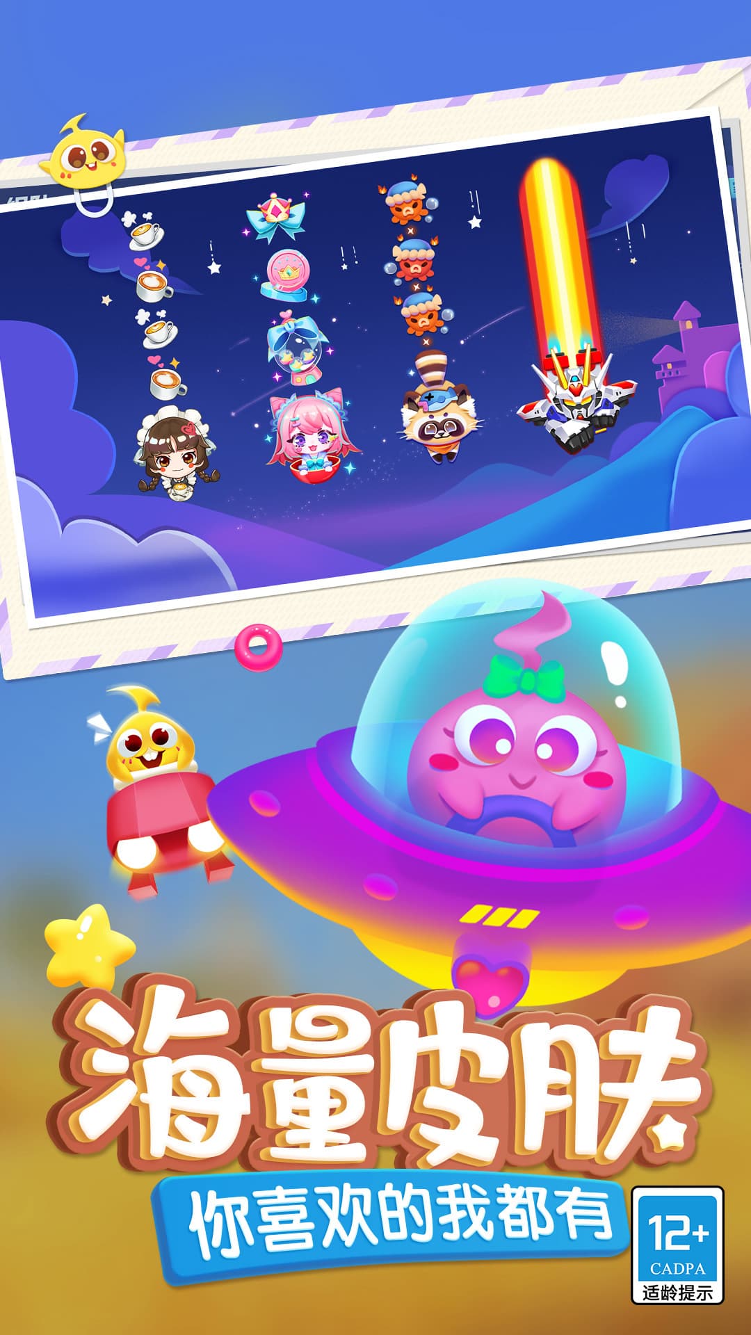 蛇蛇争霸九游版