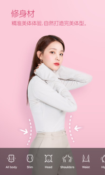 B612美颜相机2025最新版本