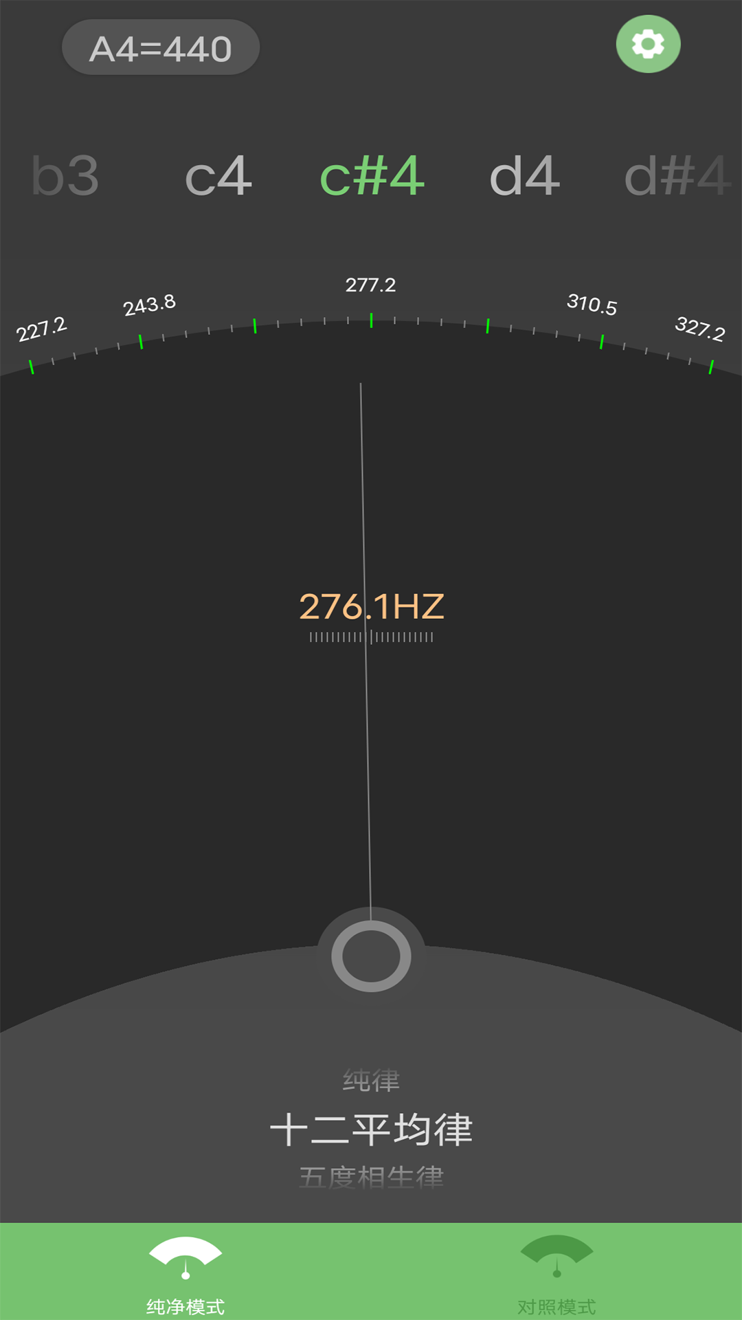 十二平均律调音器