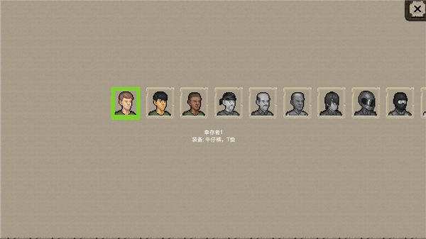 迷你dayz越南版