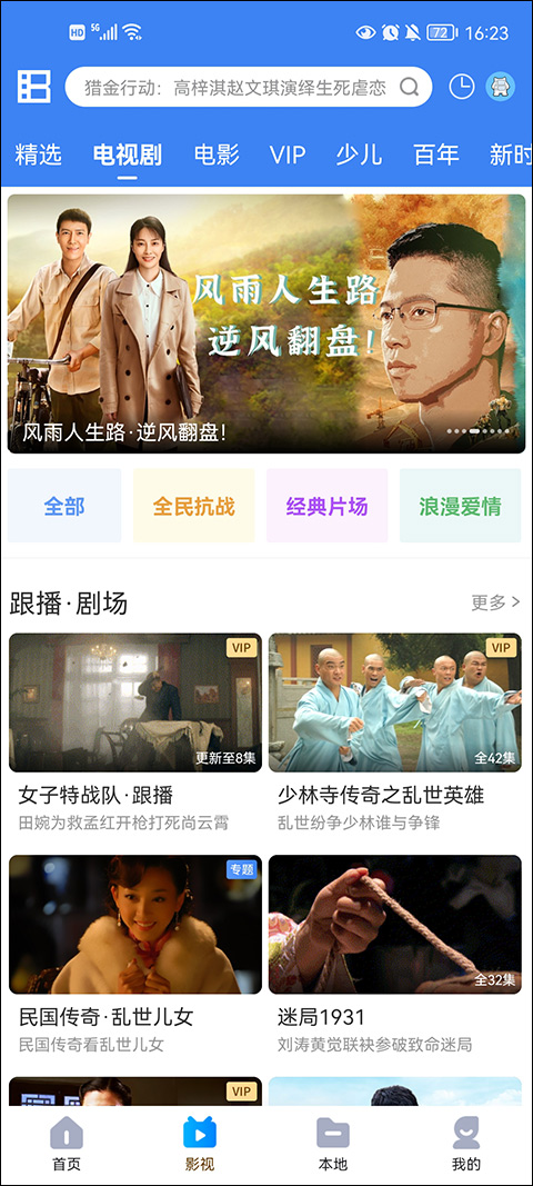 暴风影音旧版本