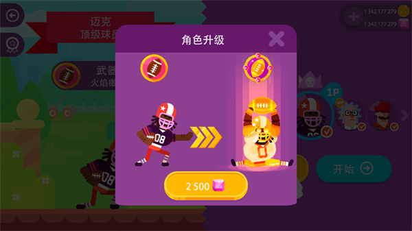 冷血射手人物全解锁版中文版