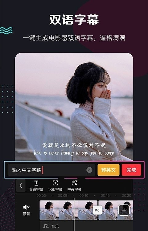 快剪辑软件免费版