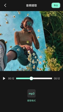 小狐狸剪辑免费版