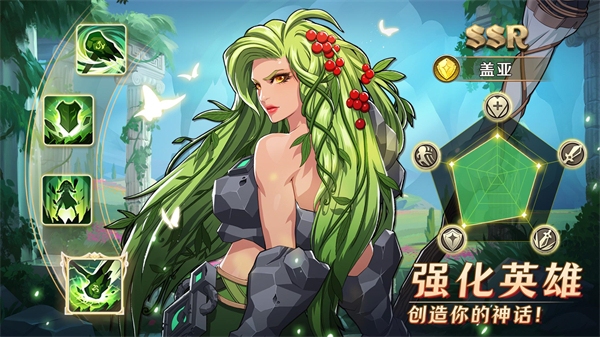 神域