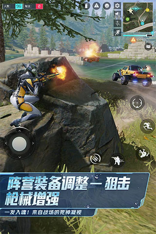 量子特攻最新版