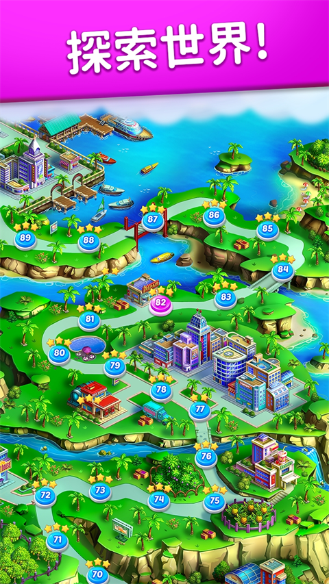 水果爱消消红包版