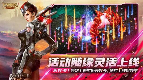 诺亚传说口袋版