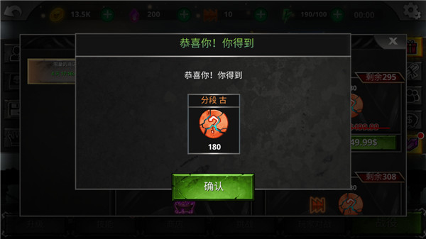 火柴人传说暗影战争内置菜单版