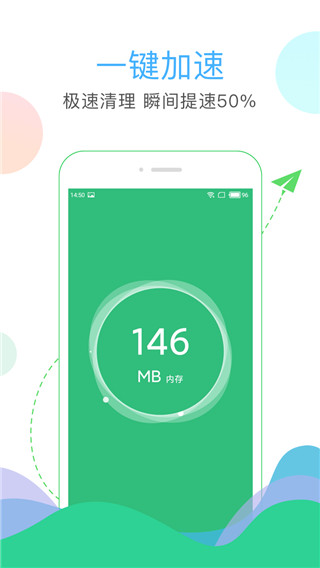 安狗狗清理大师