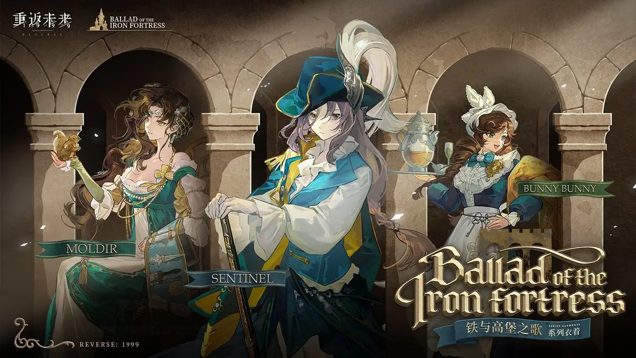 重返未来1999哔哩哔哩版