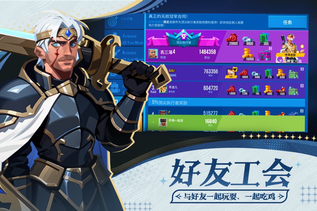 雷霆小分队