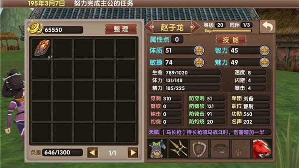 三国大时代6最新版2025