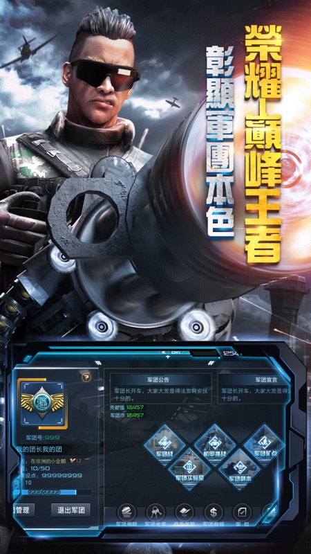 抢滩登陆单机版