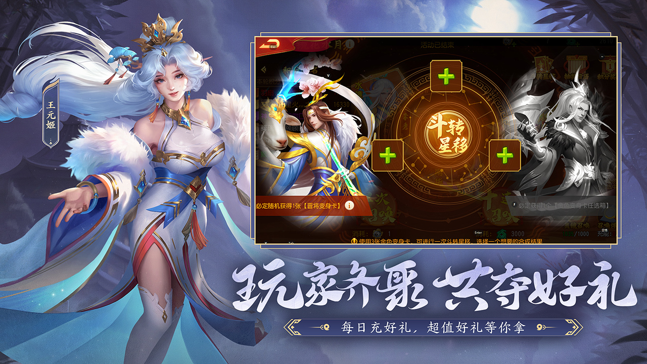 三国杀名将传0.1折