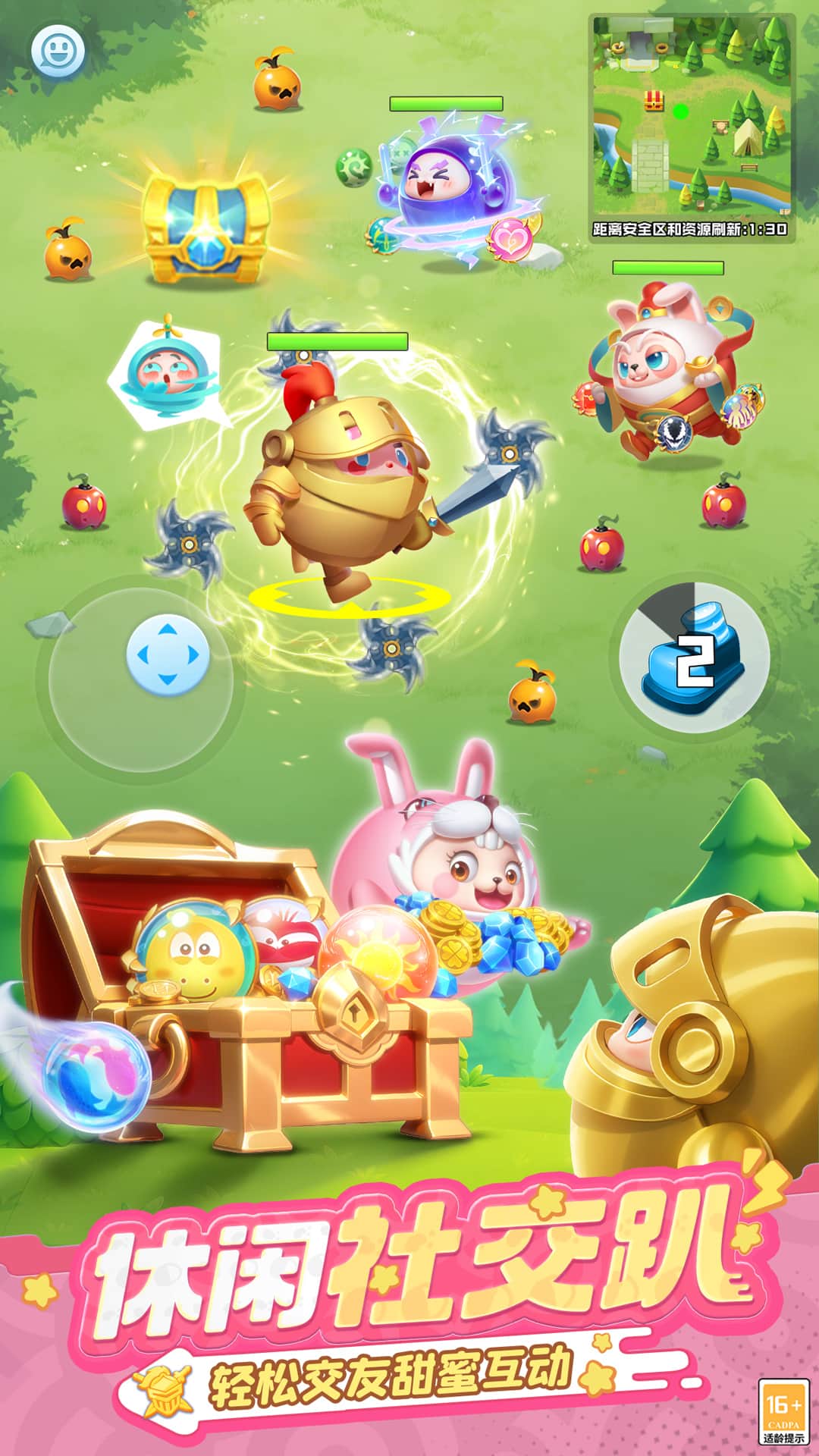 球球英雄无限钻石无限金币版