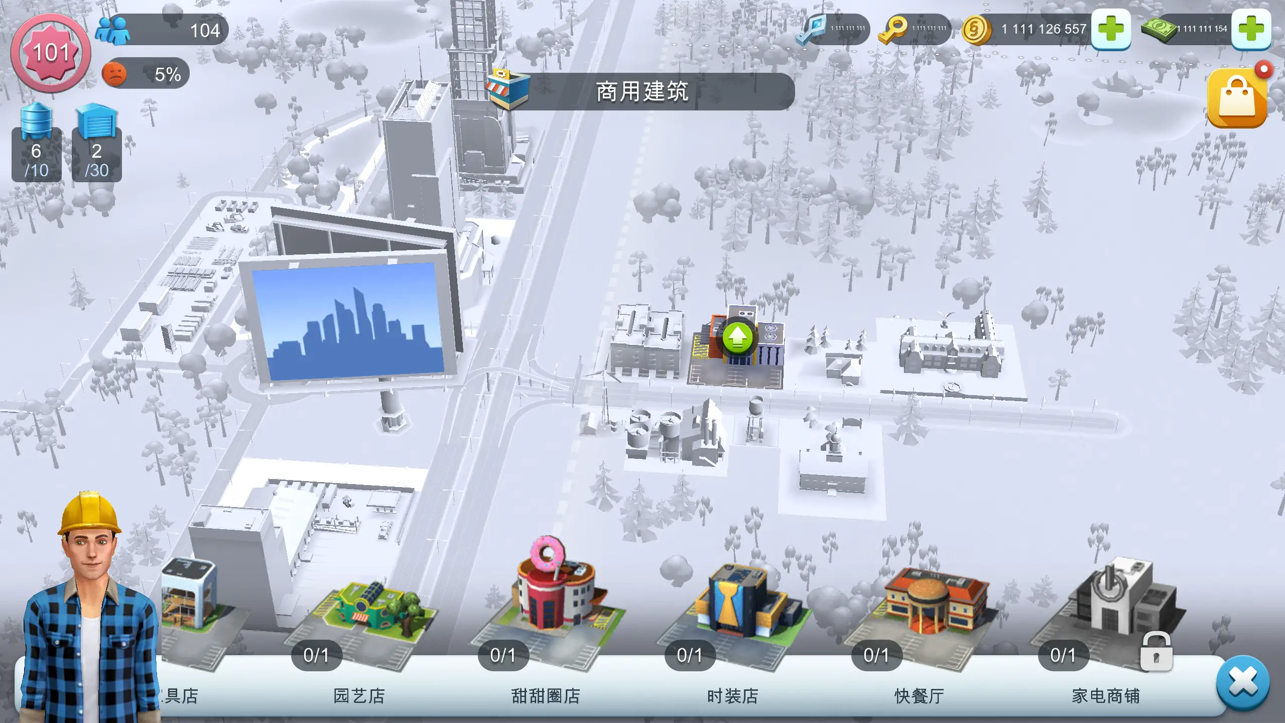 模拟城市9999999绿钞版