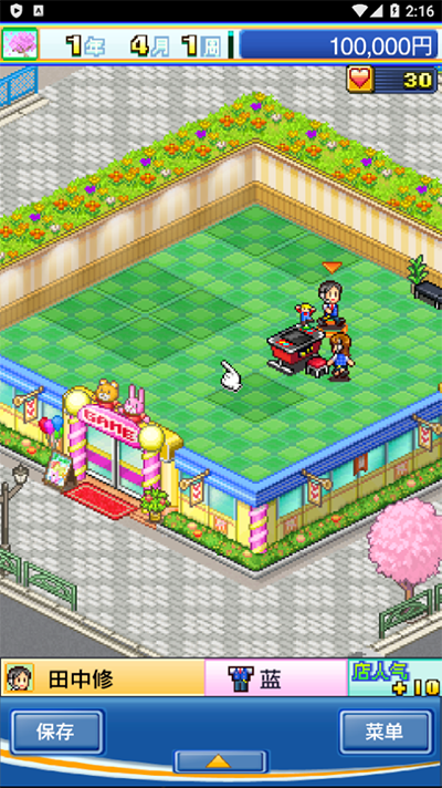 游戏中心俱乐部