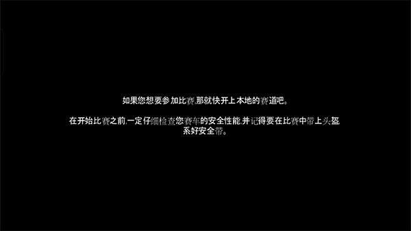 极品飞车13变速