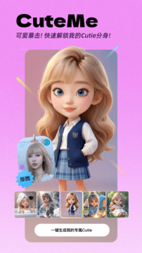 美颜相机(BeautyCam)