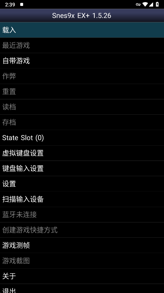 sfc模拟器手机版