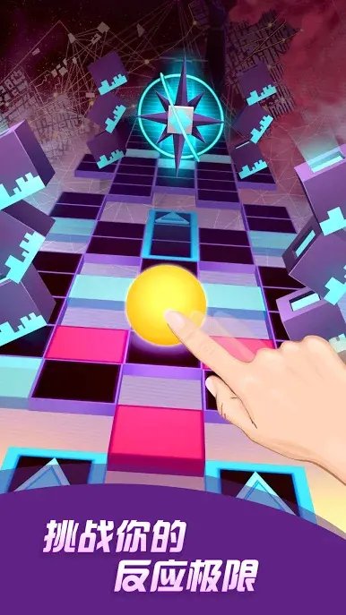 滚动的天空最新版本