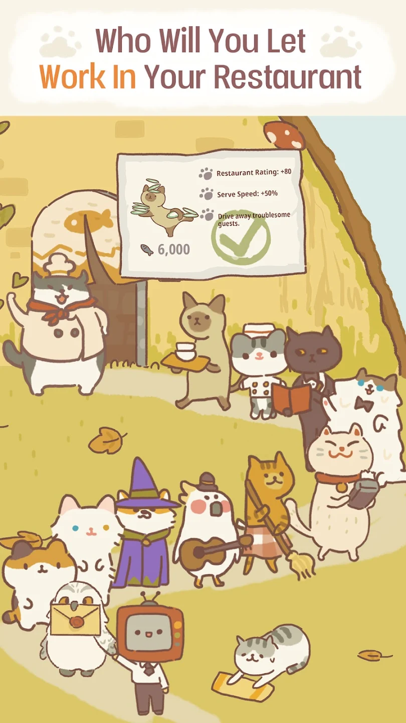 动物餐厅国际服