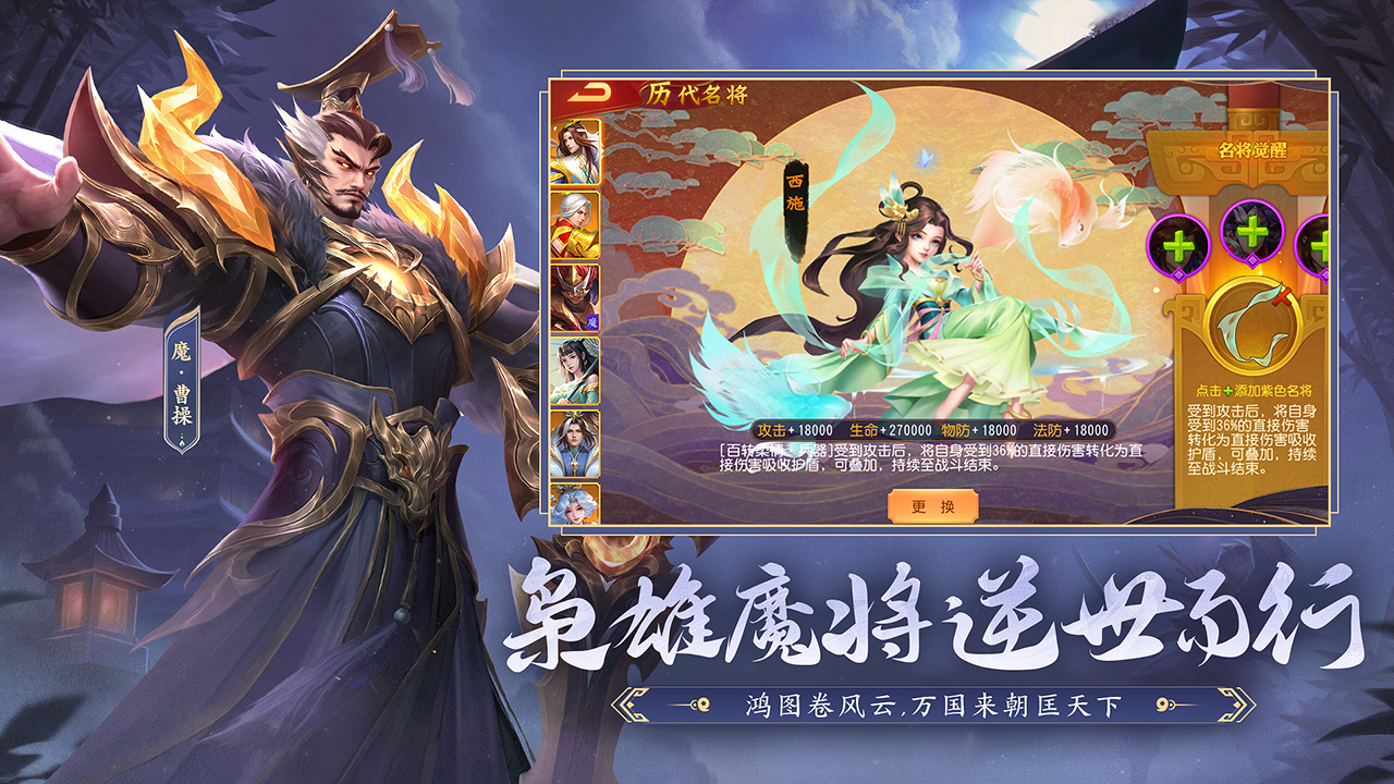 三国杀名将传0.1折