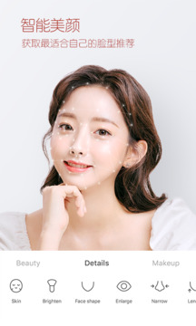 B612美颜相机2025最新版本