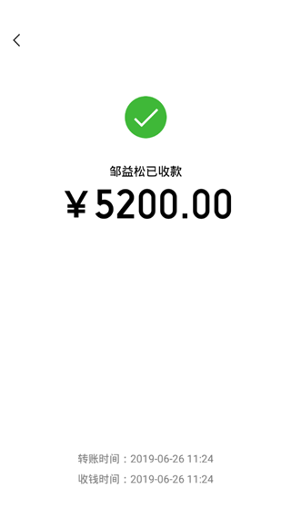 对话生成器截图神器