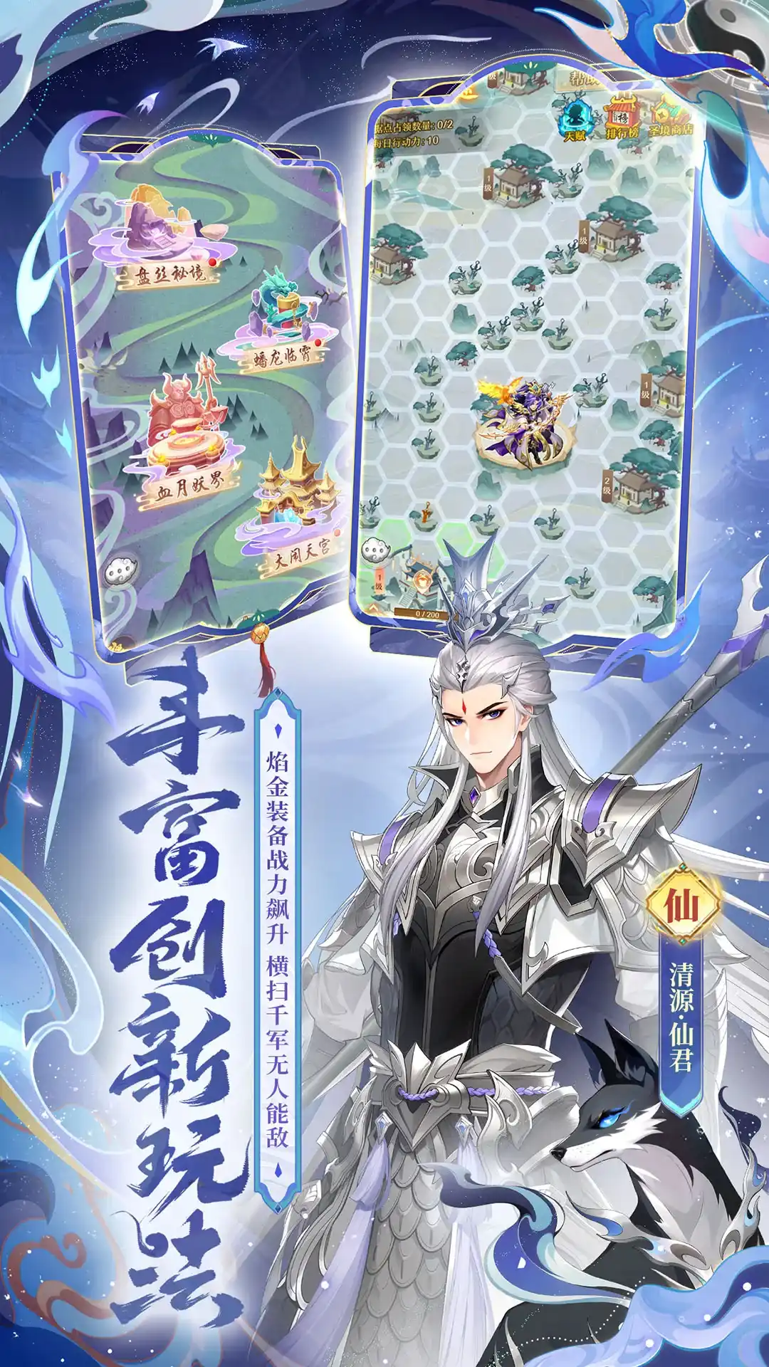 少年西游记0.1折