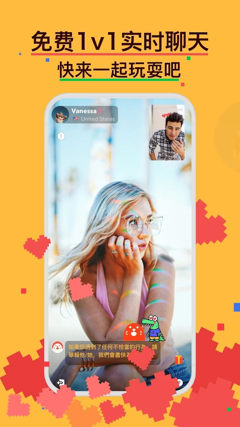 hay小鳄鱼社会平台