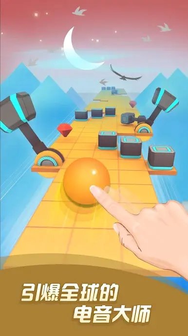 滚动的天空最新版本