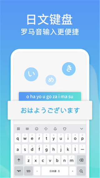 讯飞输入法小米定制版