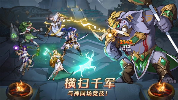 神域
