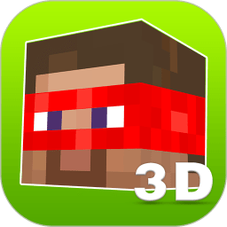 我的世界皮肤编辑器3d
