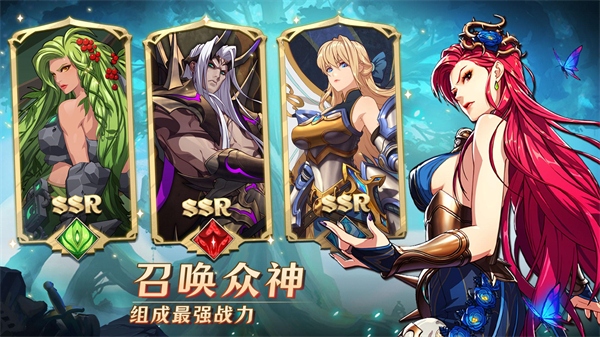神域