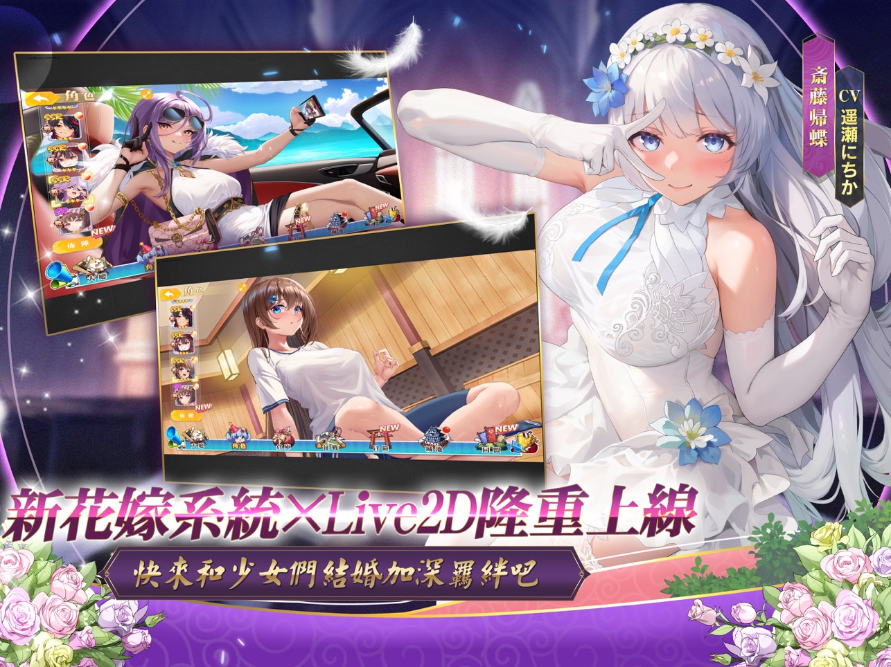 少女战争幻想天下统一战