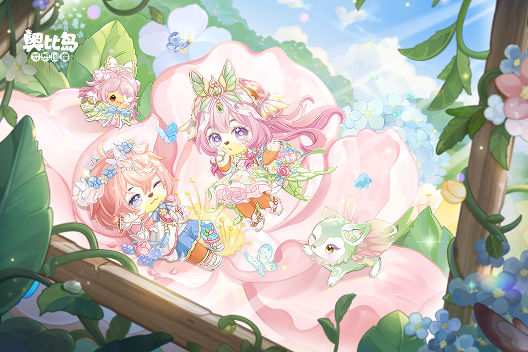 奥比岛梦想国度