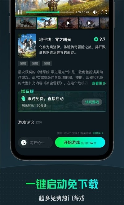 YOWA云游戏(虎牙云游戏平台)